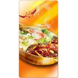 Hot Pot